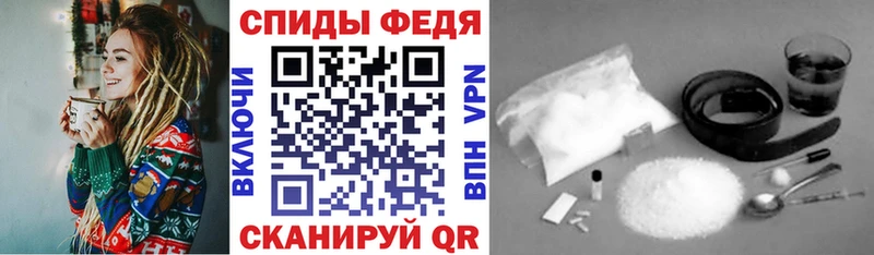 купить наркотик Бородино ОМГ ОМГ ТОР площадка телеграм АМФЕТАМИН 98%