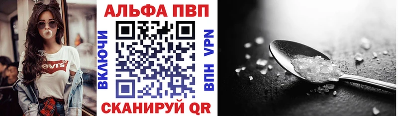 A-PVP VHQ  Бородино 