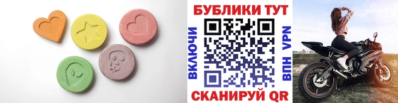 Ecstasy Punisher Бородино