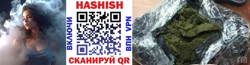 купить наркотик  Бородино  ГАШИШ убойный 