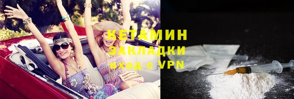гидропоника Бугульма