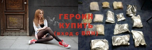 эйфоретик Богородск