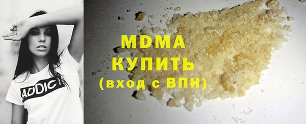 шишки Богородицк