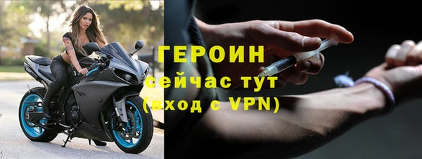 ALPHA PVP Богданович