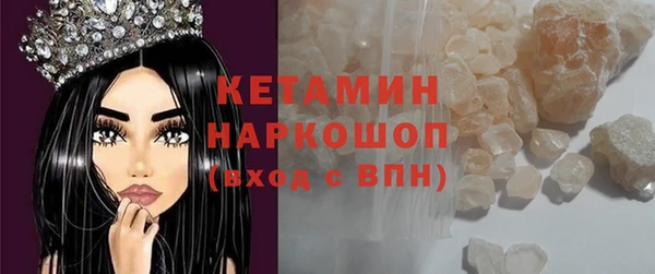 гидропоника Бугульма