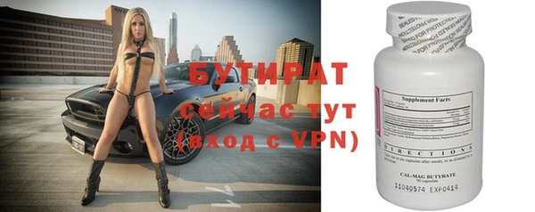 эйфоретик Богородск