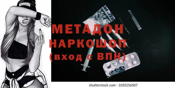 эйфоретик Богородск