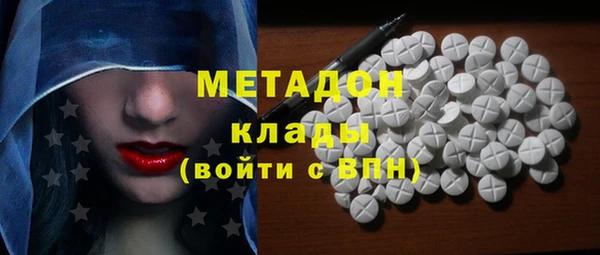 гидропоника Бугульма