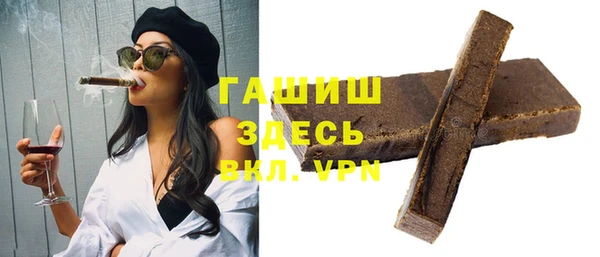 винт Бронницы