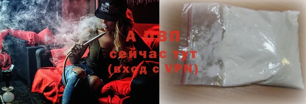 ALPHA PVP Богданович