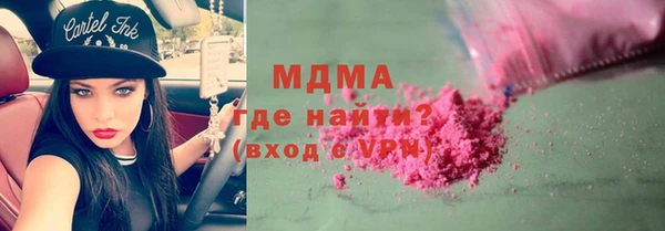 шишки Богородицк