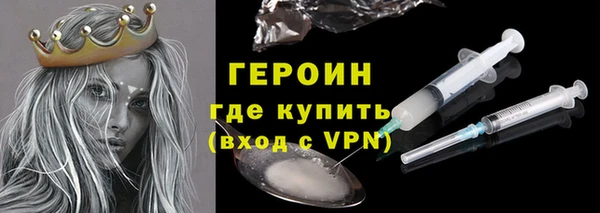 спайс Бородино