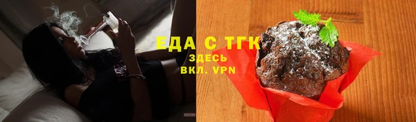 ALPHA PVP Богданович