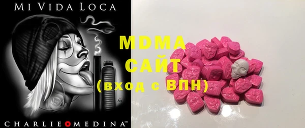 эйфоретик Богородск