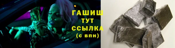 винт Бронницы