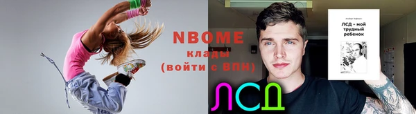 бутират Беломорск