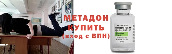 эйфоретик Богородск