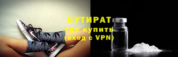 спайс Бородино