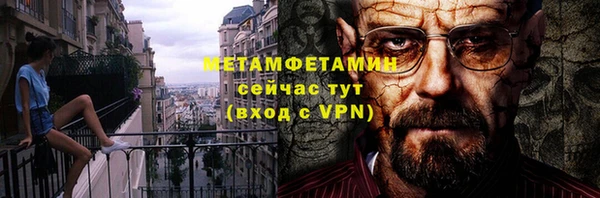 эйфоретик Богородск