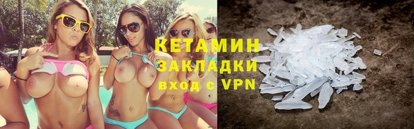 спайс Бородино