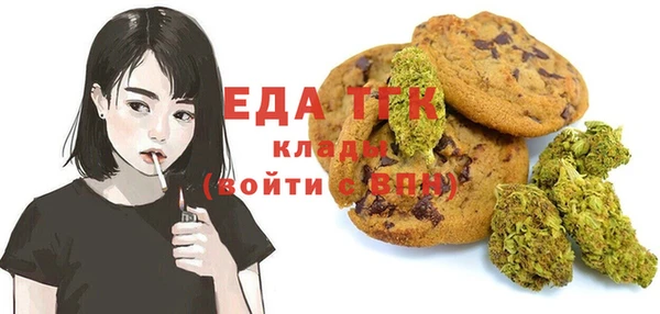 ALPHA PVP Богданович