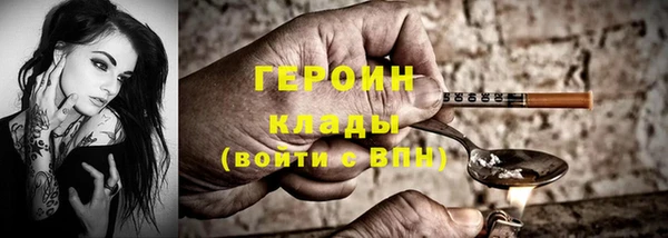 винт Бронницы