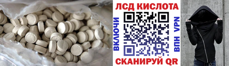 LSD-25 экстази ecstasy  Бородино 