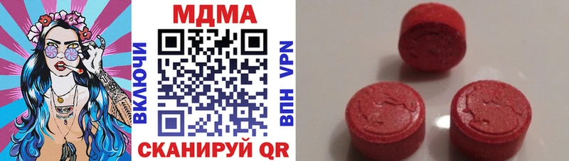 OMG ONION  Бородино  MDMA молли 