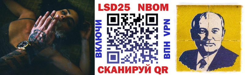 Марки NBOMe 1500мкг  Бородино 